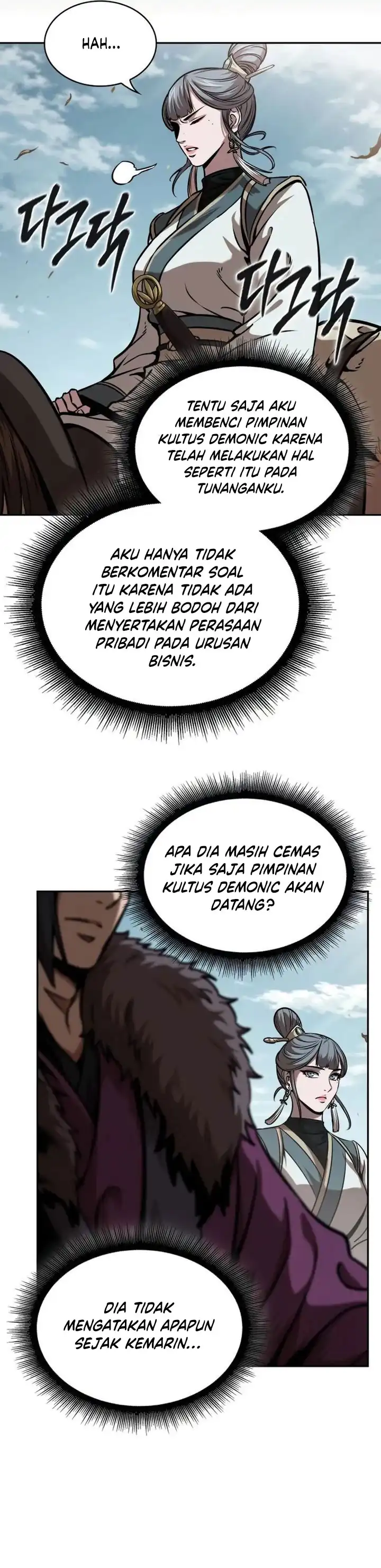 Read Nano Machine ID Manga Online