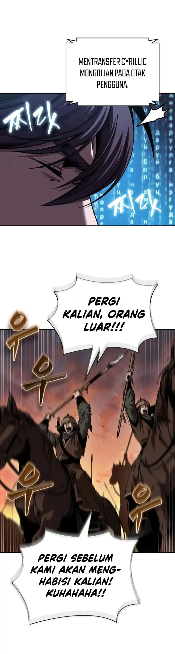 Read Nano Machine ID Manga Online