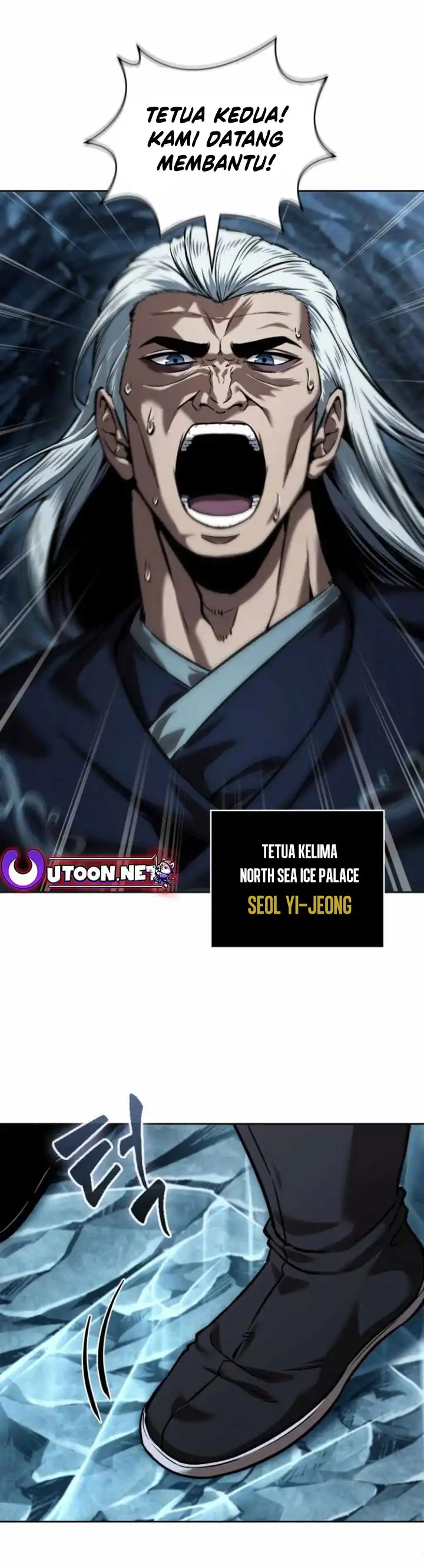 Read Nano Machine ID Manga Online