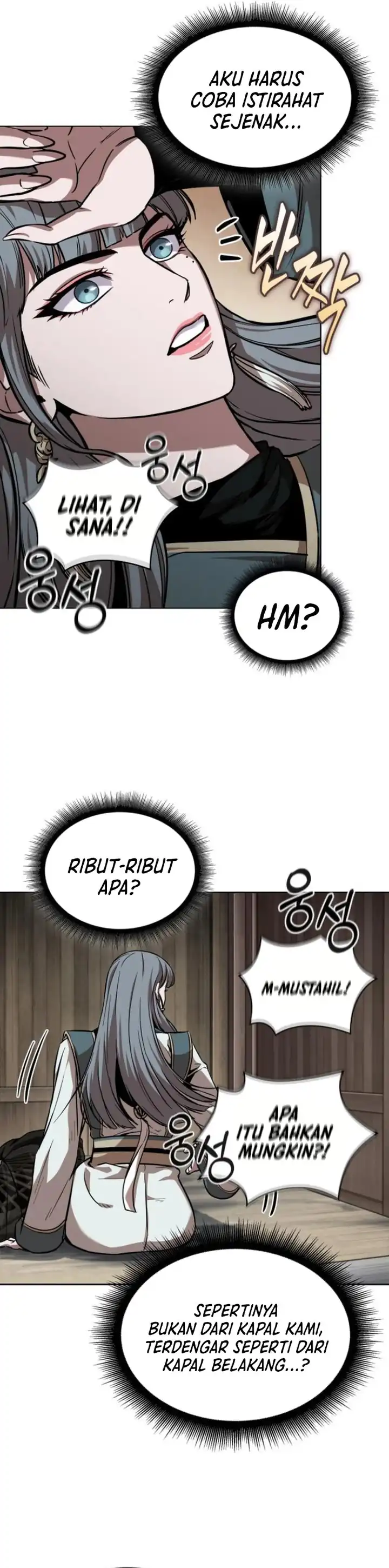 Read Nano Machine ID Manga Online