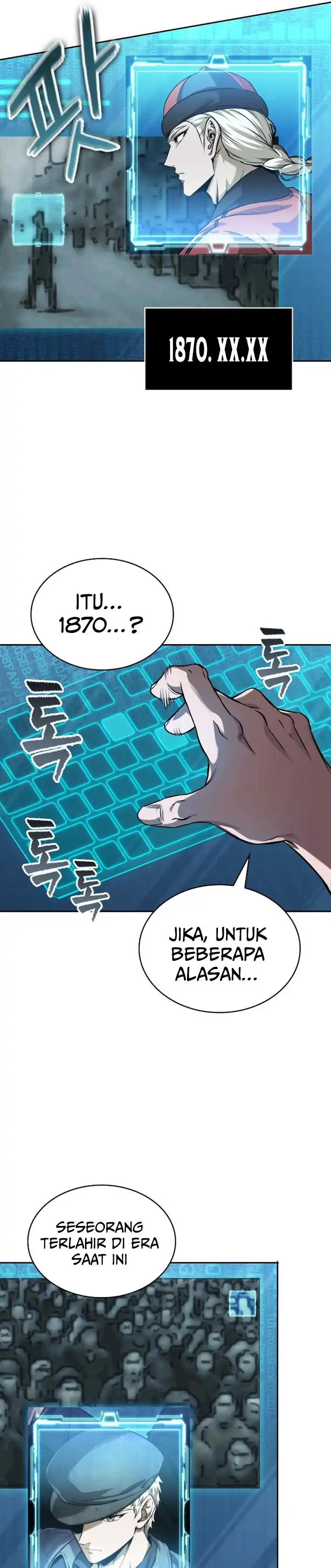 Read Nano Machine ID Manga Online