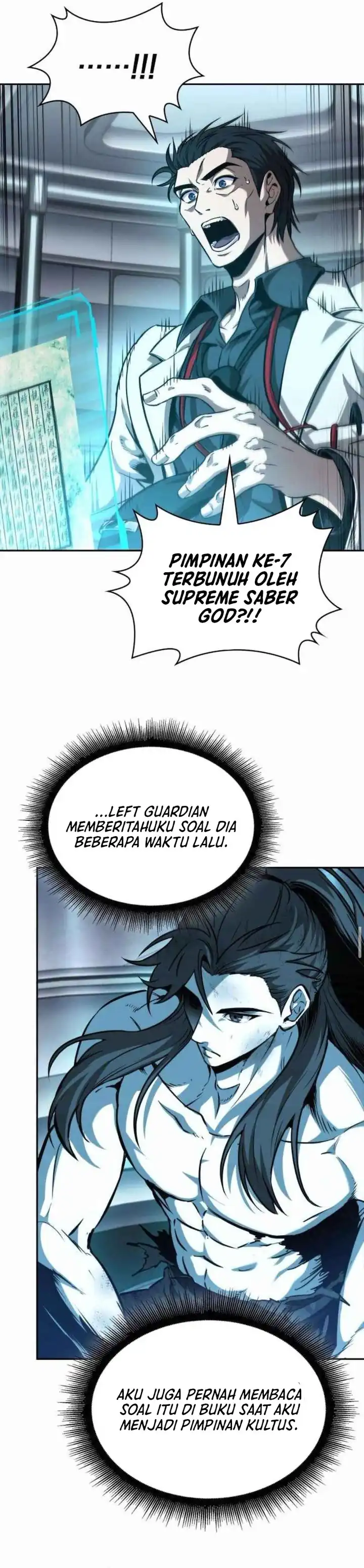 Read Nano Machine ID Manga Online