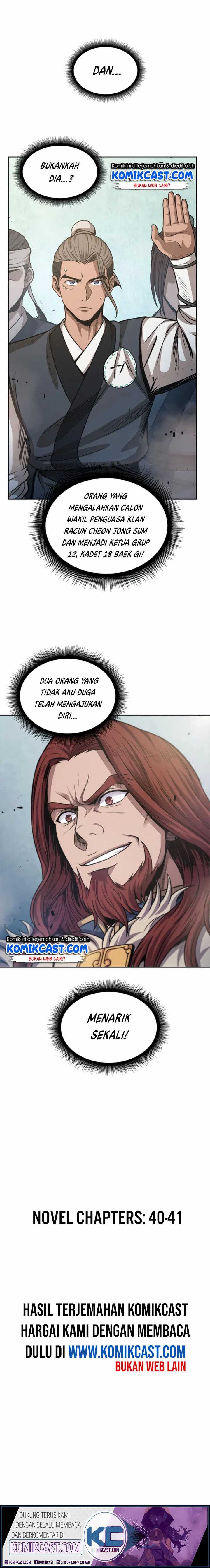 Read Nano Machine ID Manga Online