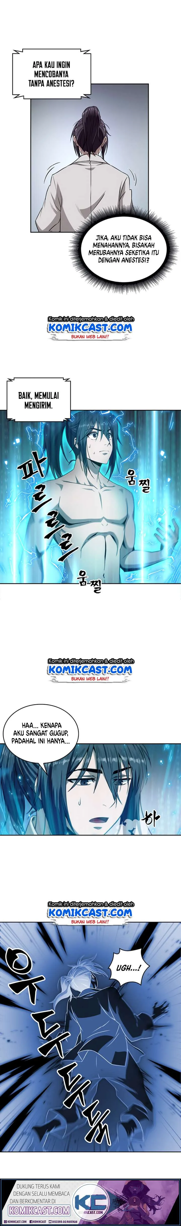 Read Nano Machine ID Manga Online