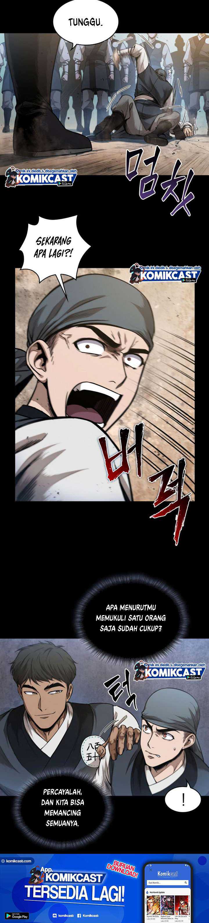 Read Nano Machine ID Manga Online