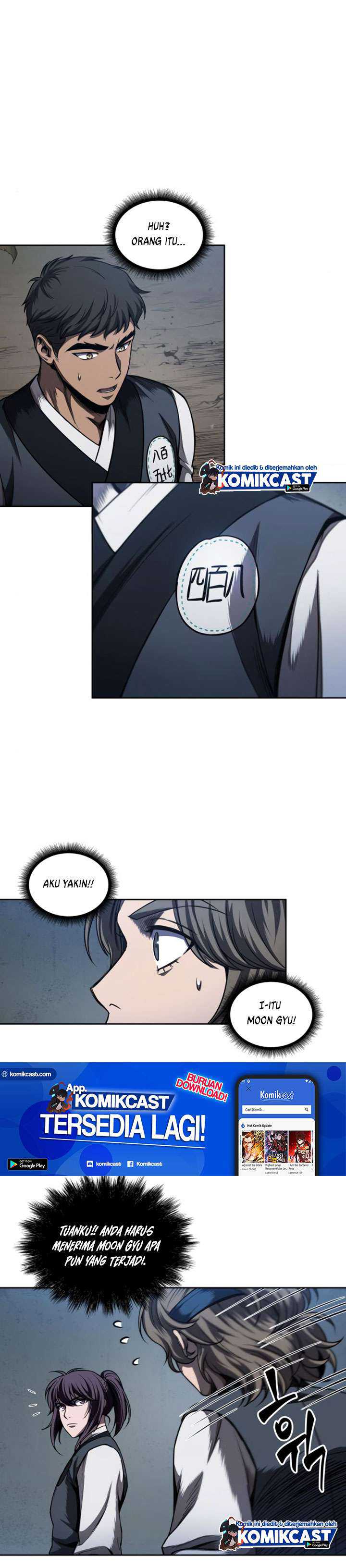 Read Nano Machine ID Manga Online