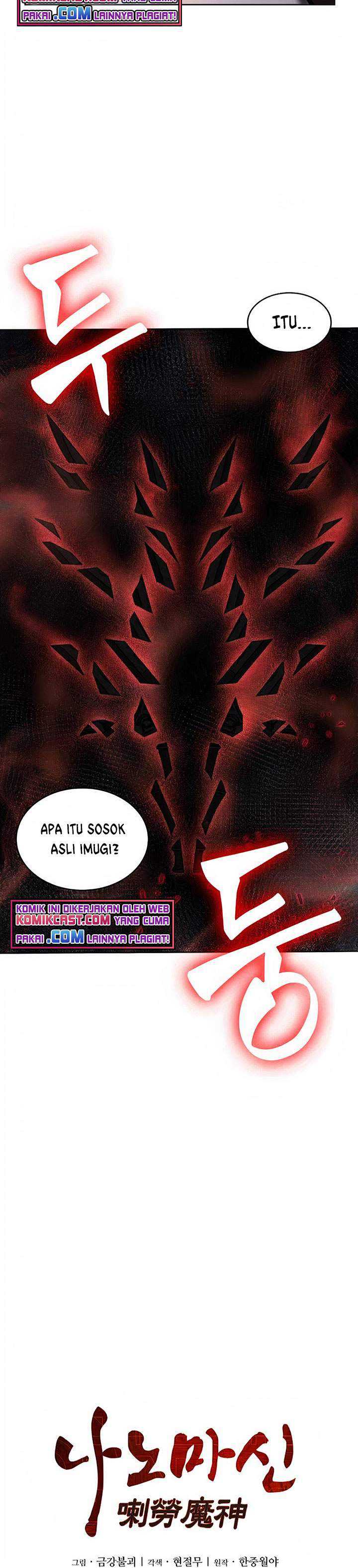 Read Nano Machine ID Manga Online