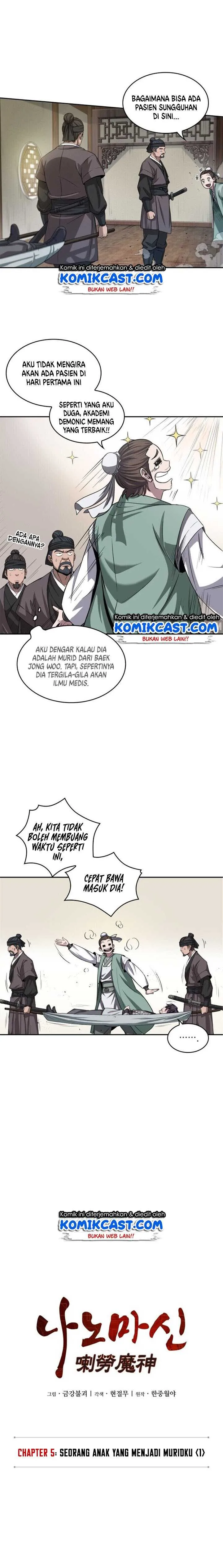 Read Nano Machine ID Manga Online