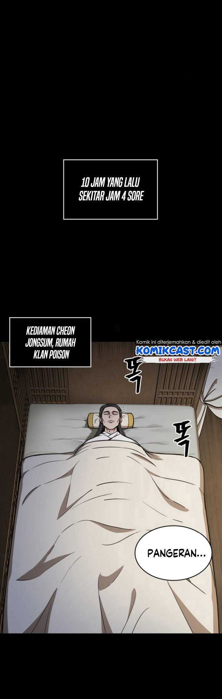 Read Nano Machine ID Manga Online