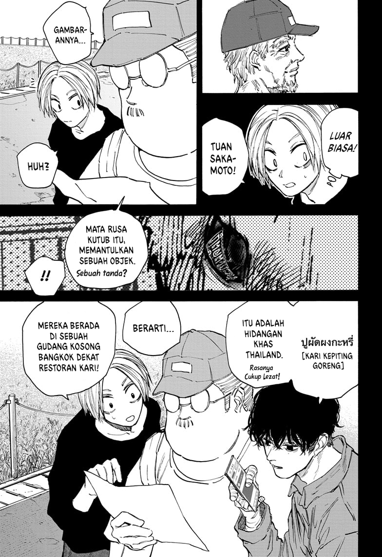 Read Sakamoto Days (ID) Manga Online
