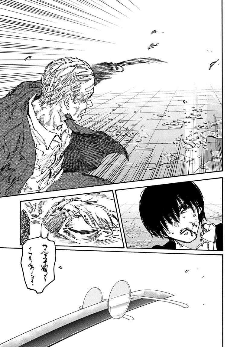 Read Sakamoto Days (ID) Manga Online