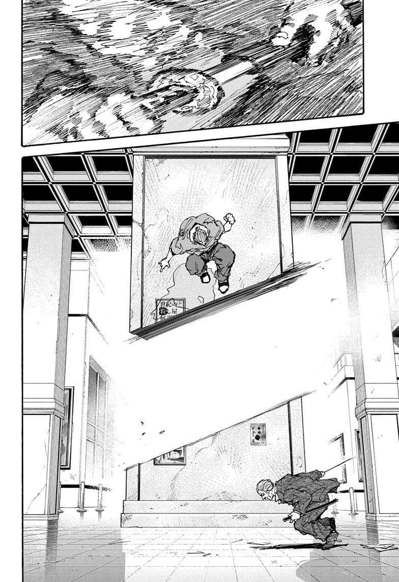 Read Sakamoto Days (ID) Manga Online