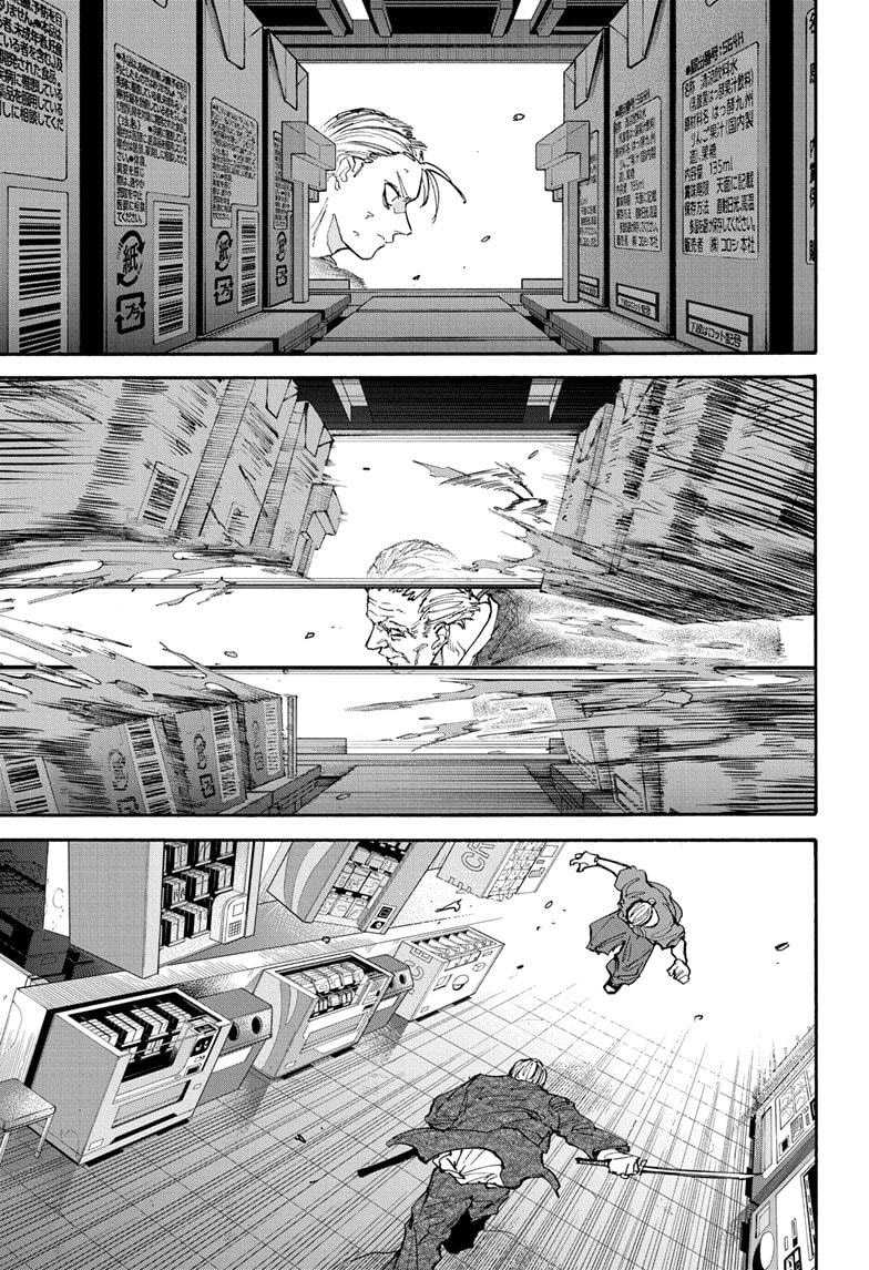 Read Sakamoto Days (ID) Manga Online