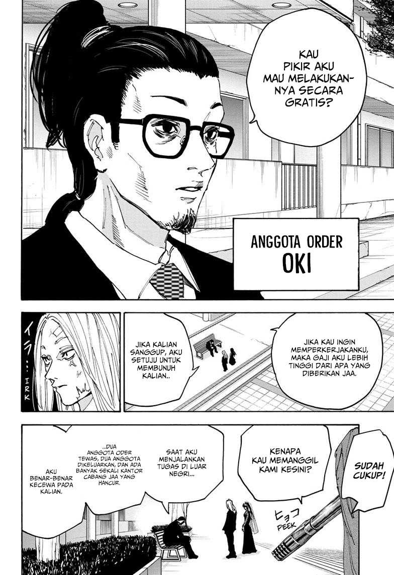Read Sakamoto Days (ID) Manga Online