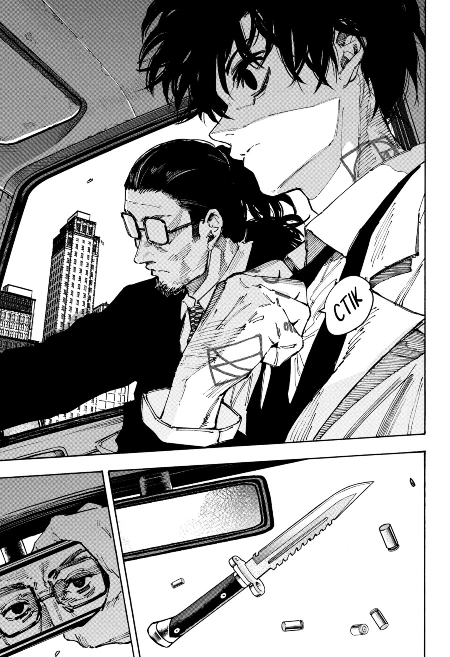 Read Sakamoto Days (ID) Manga Online