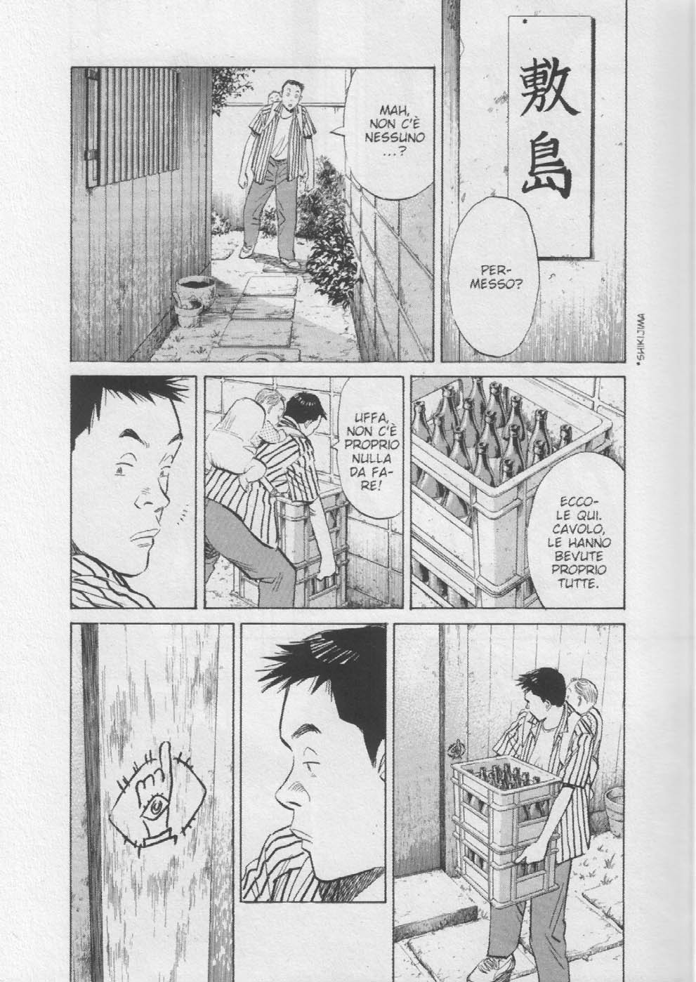 Read 20th Century Boys IT Manga Online