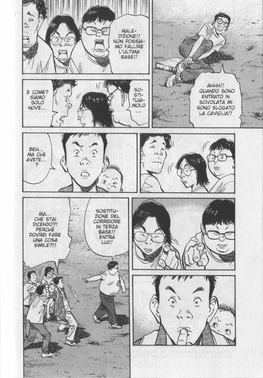 Read 20th Century Boys IT Manga Online