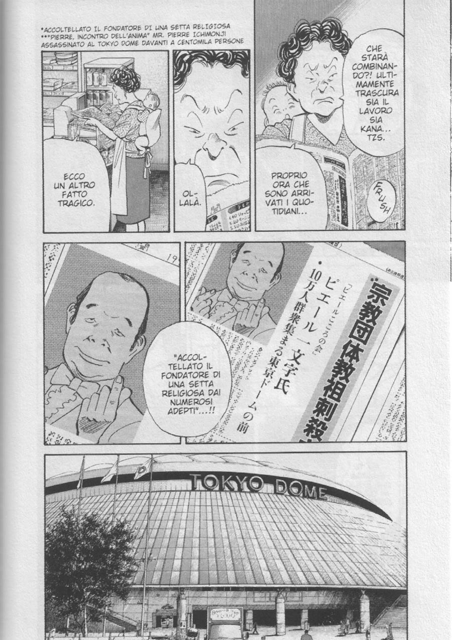 Read 20th Century Boys IT Manga Online