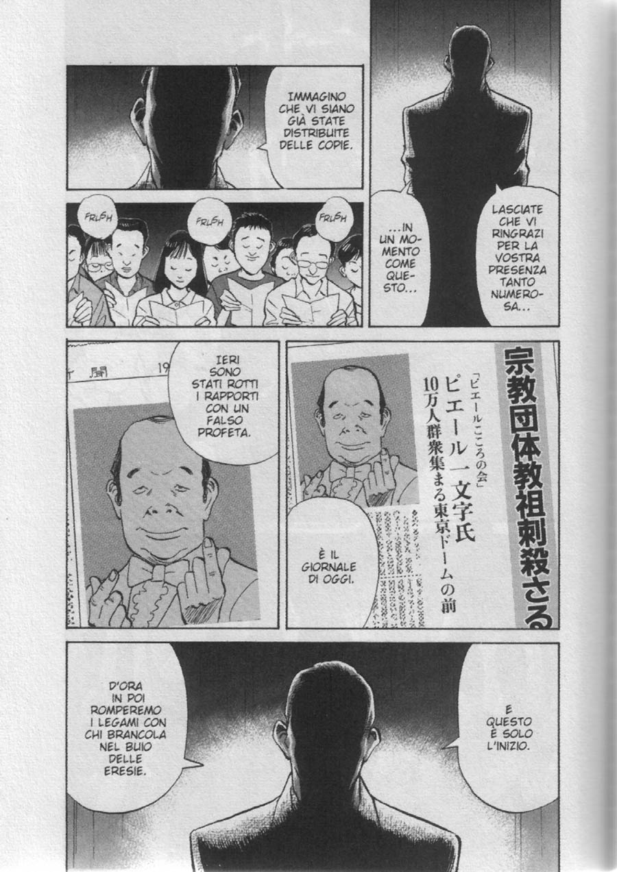 Read 20th Century Boys IT Manga Online
