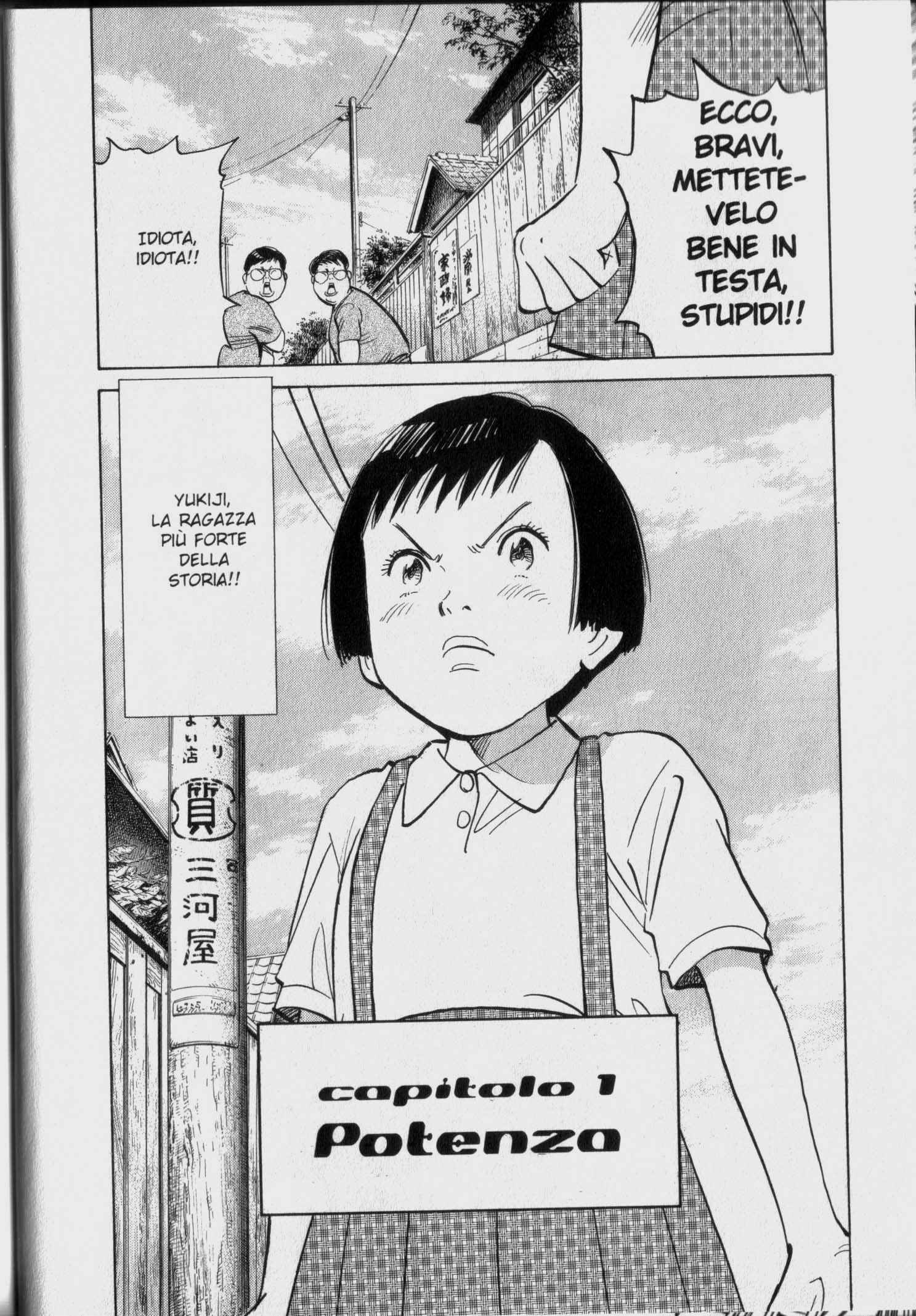 Read 20th Century Boys IT Manga Online