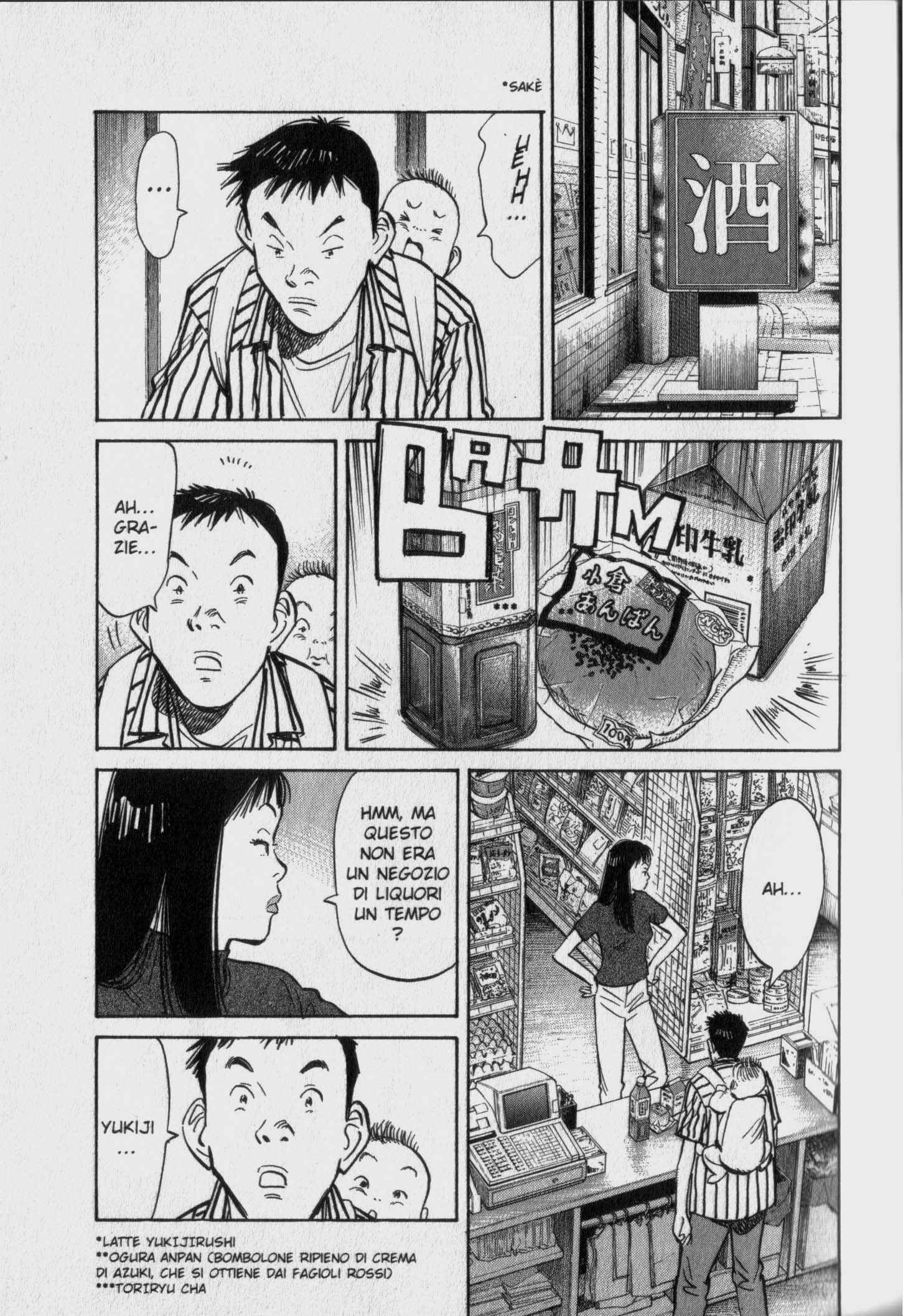 Read 20th Century Boys IT Manga Online