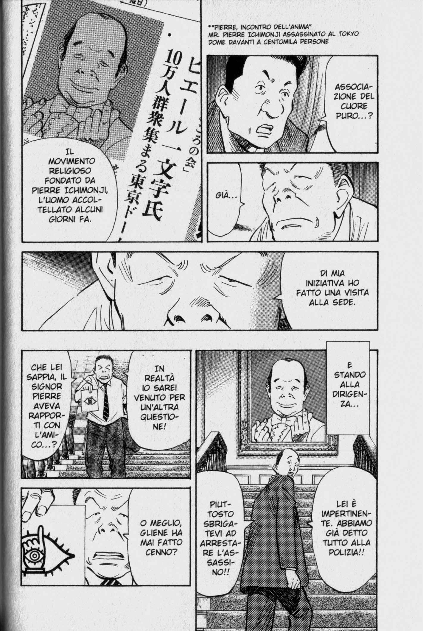 Read 20th Century Boys IT Manga Online