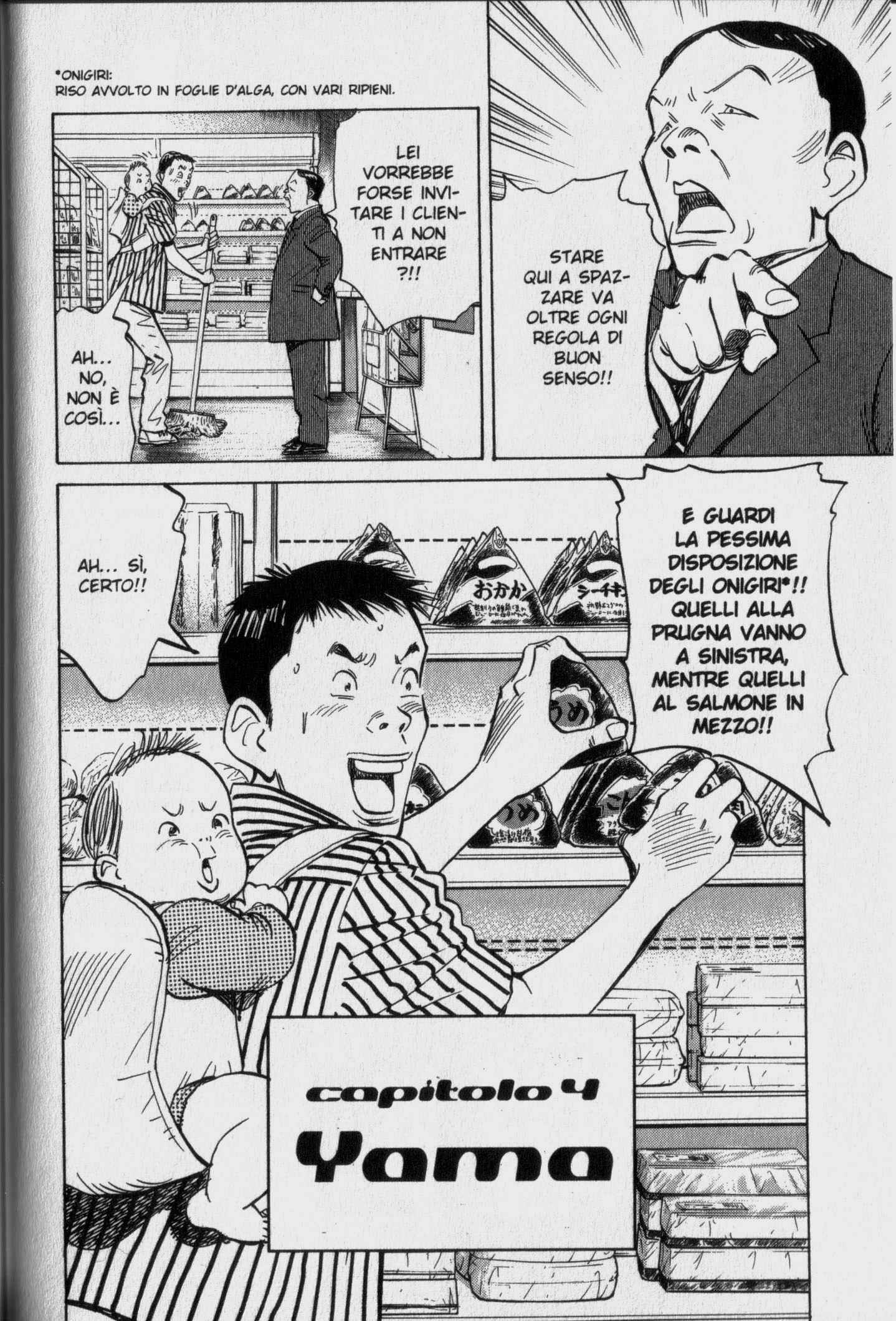 Read 20th Century Boys IT Manga Online