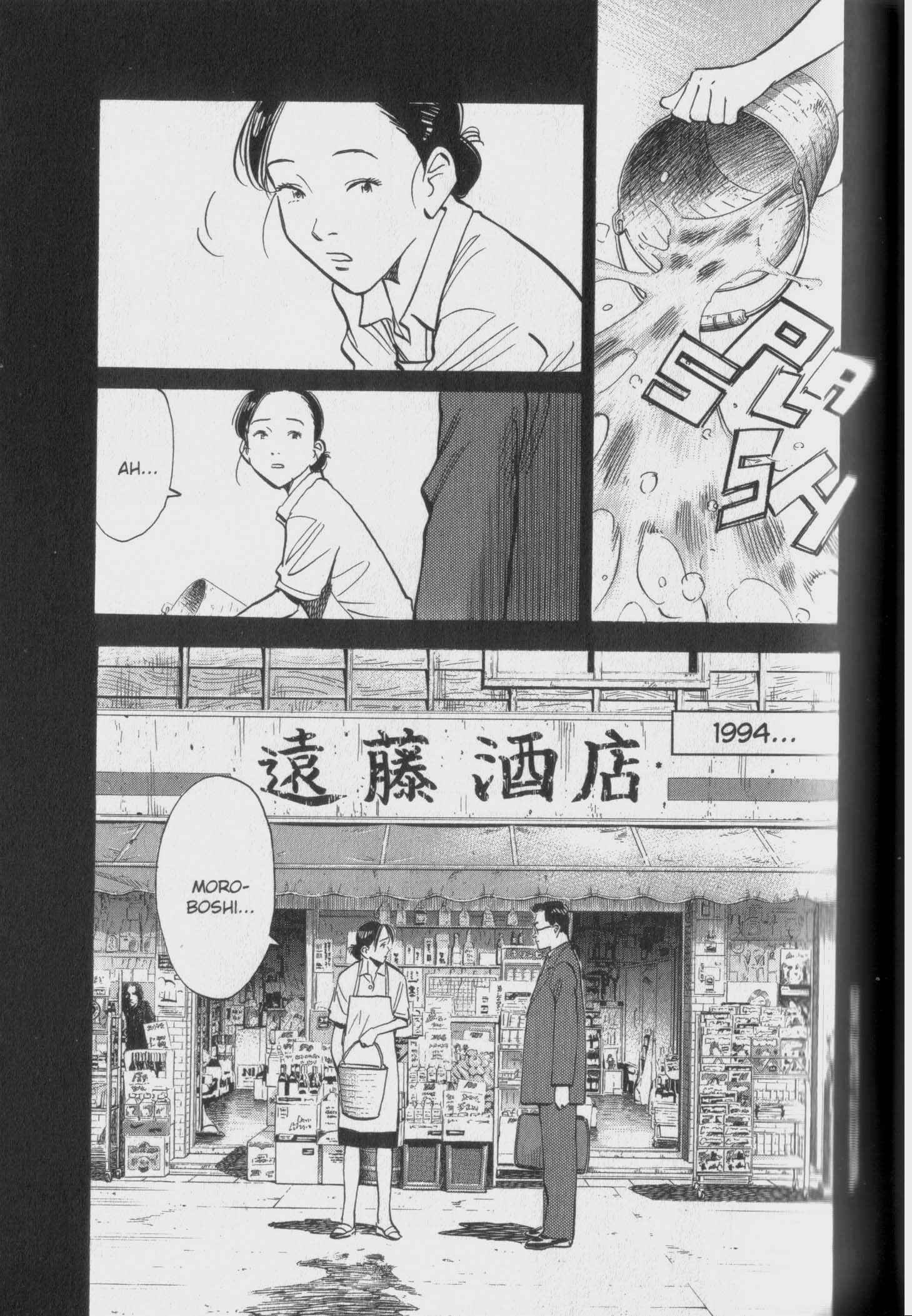 Read 20th Century Boys IT Manga Online