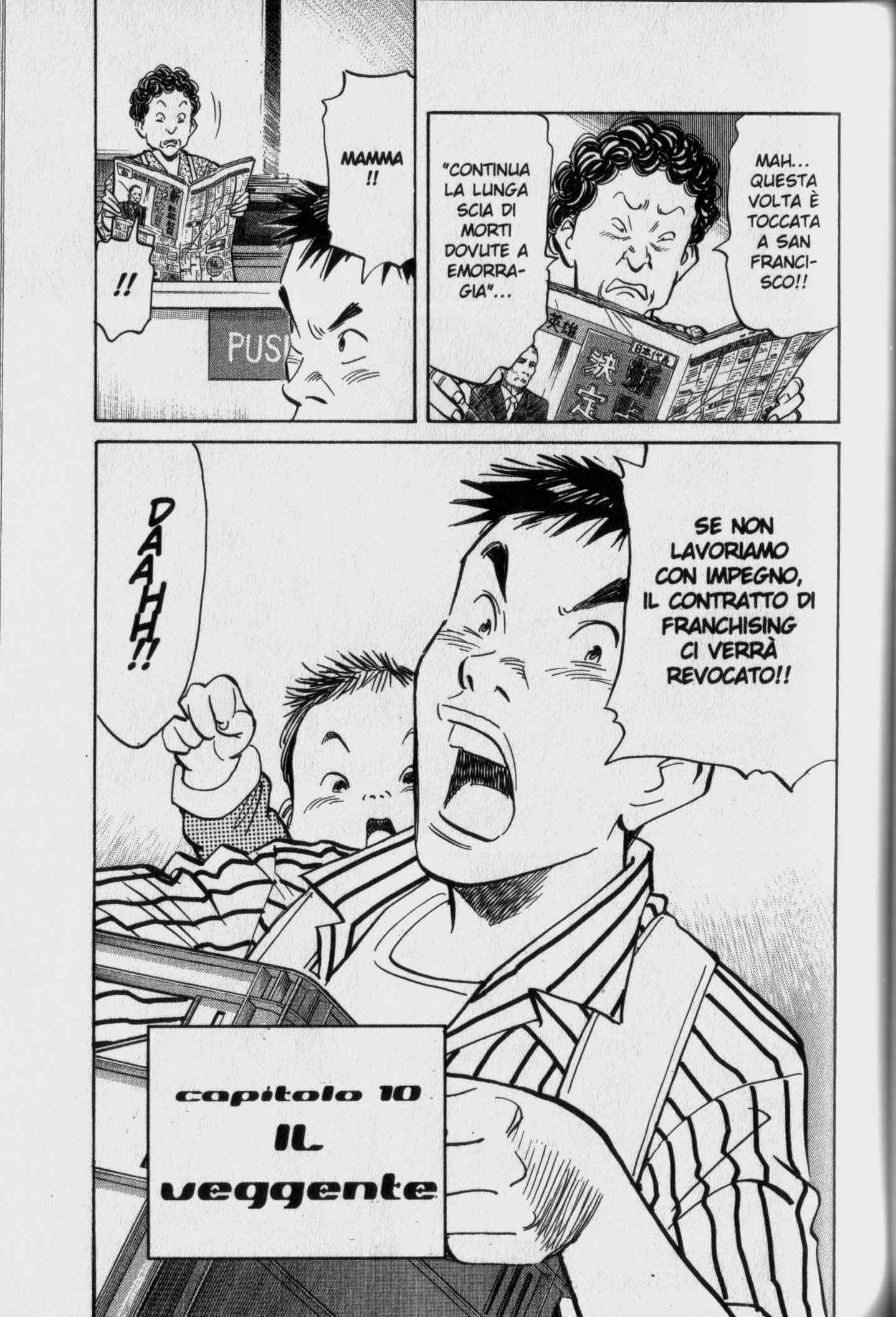 Read 20th Century Boys IT Manga Online
