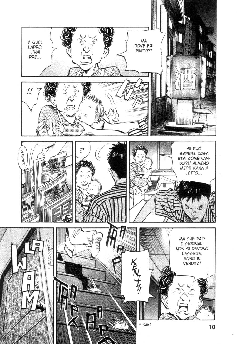 Read 20th Century Boys IT Manga Online