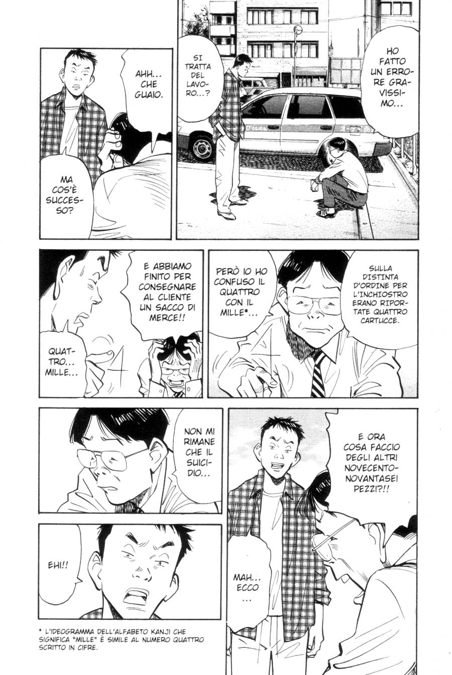 Read 20th Century Boys IT Manga Online