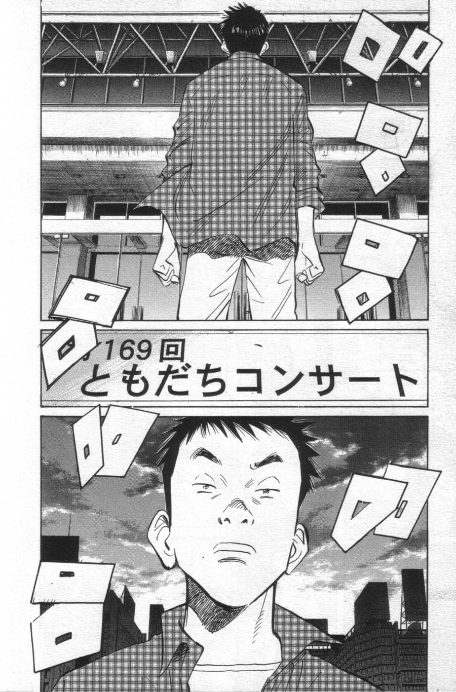 Read 20th Century Boys IT Manga Online