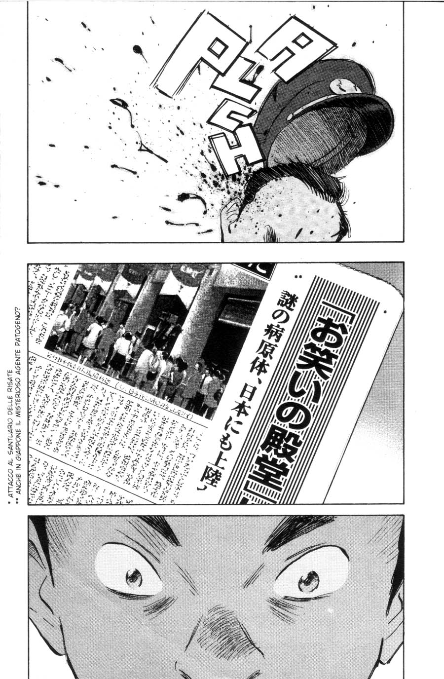 Read 20th Century Boys IT Manga Online
