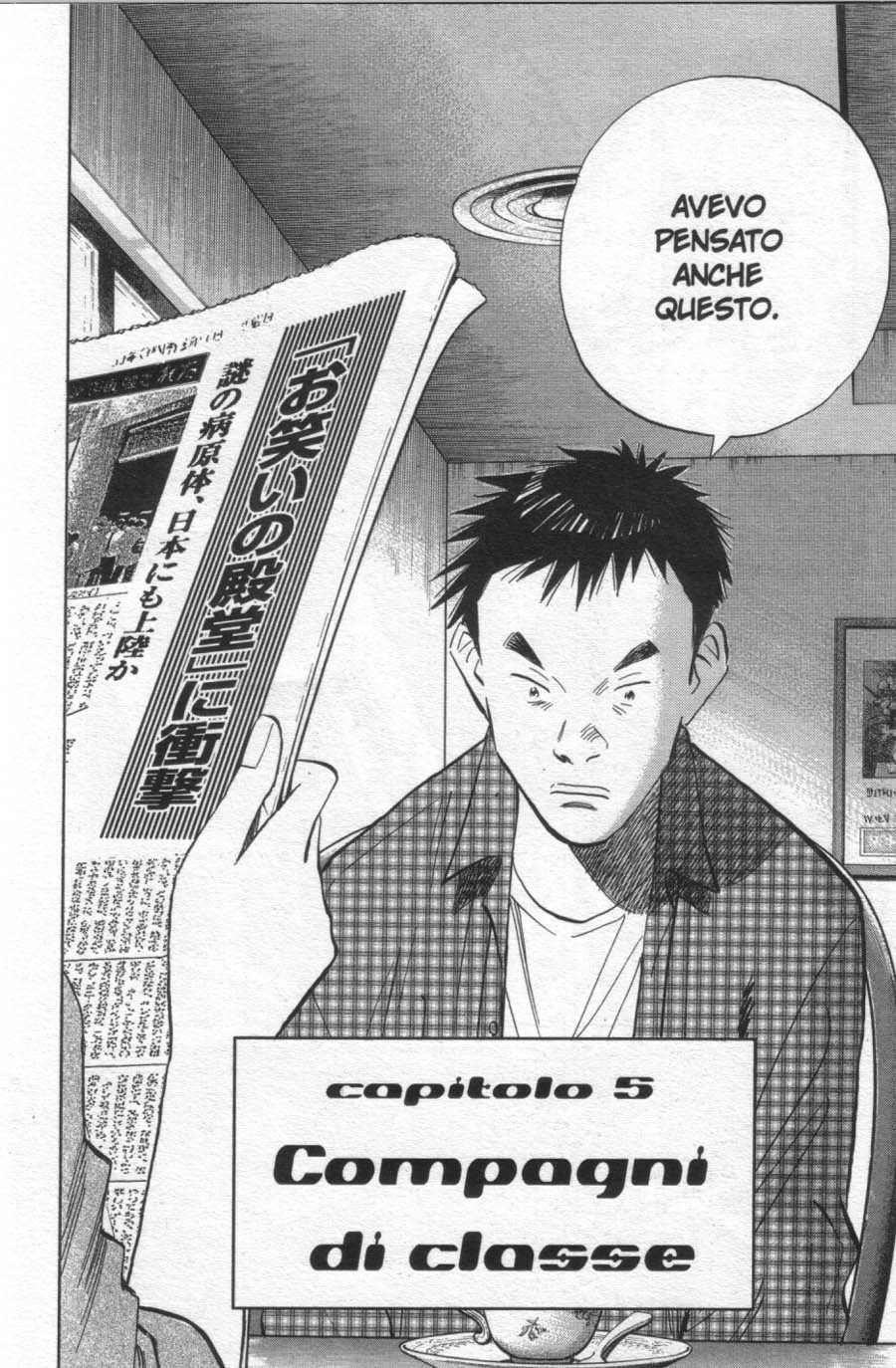Read 20th Century Boys IT Manga Online
