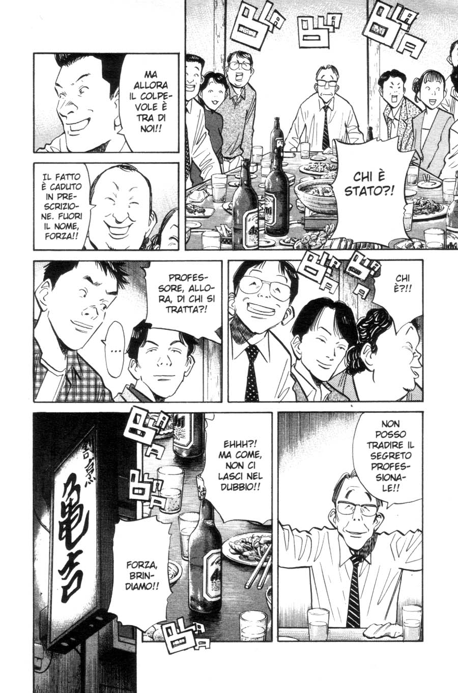 Read 20th Century Boys IT Manga Online