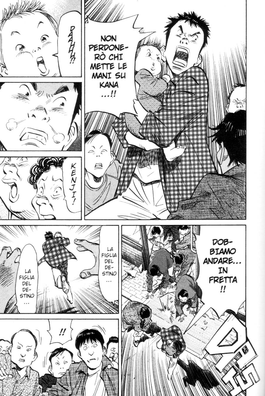 Read 20th Century Boys IT Manga Online
