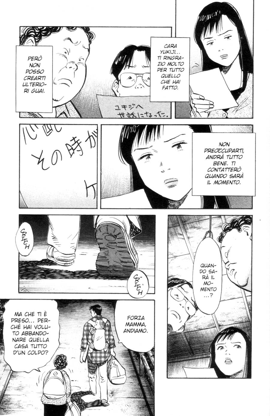Read 20th Century Boys IT Manga Online