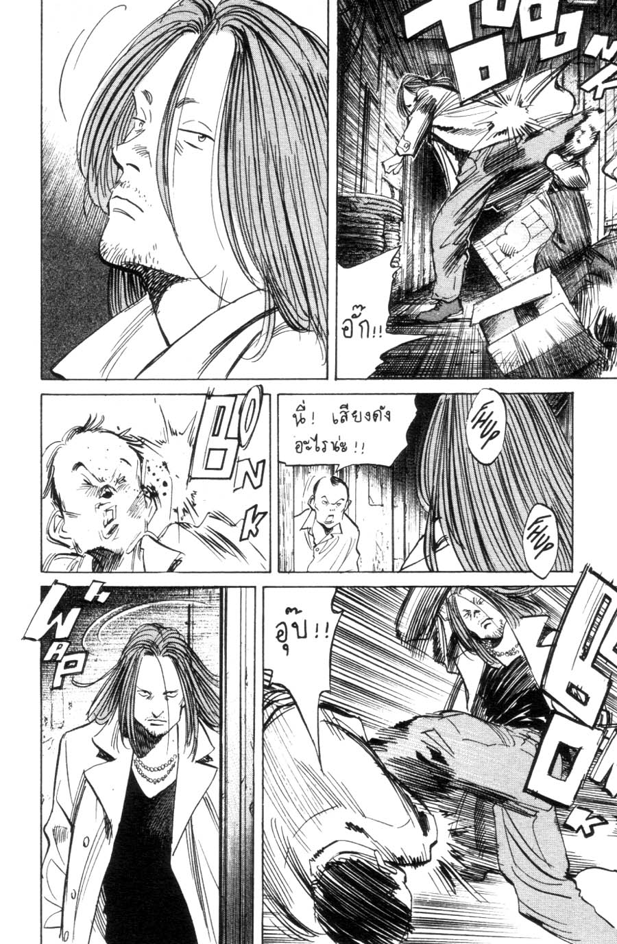 Read 20th Century Boys IT Manga Online