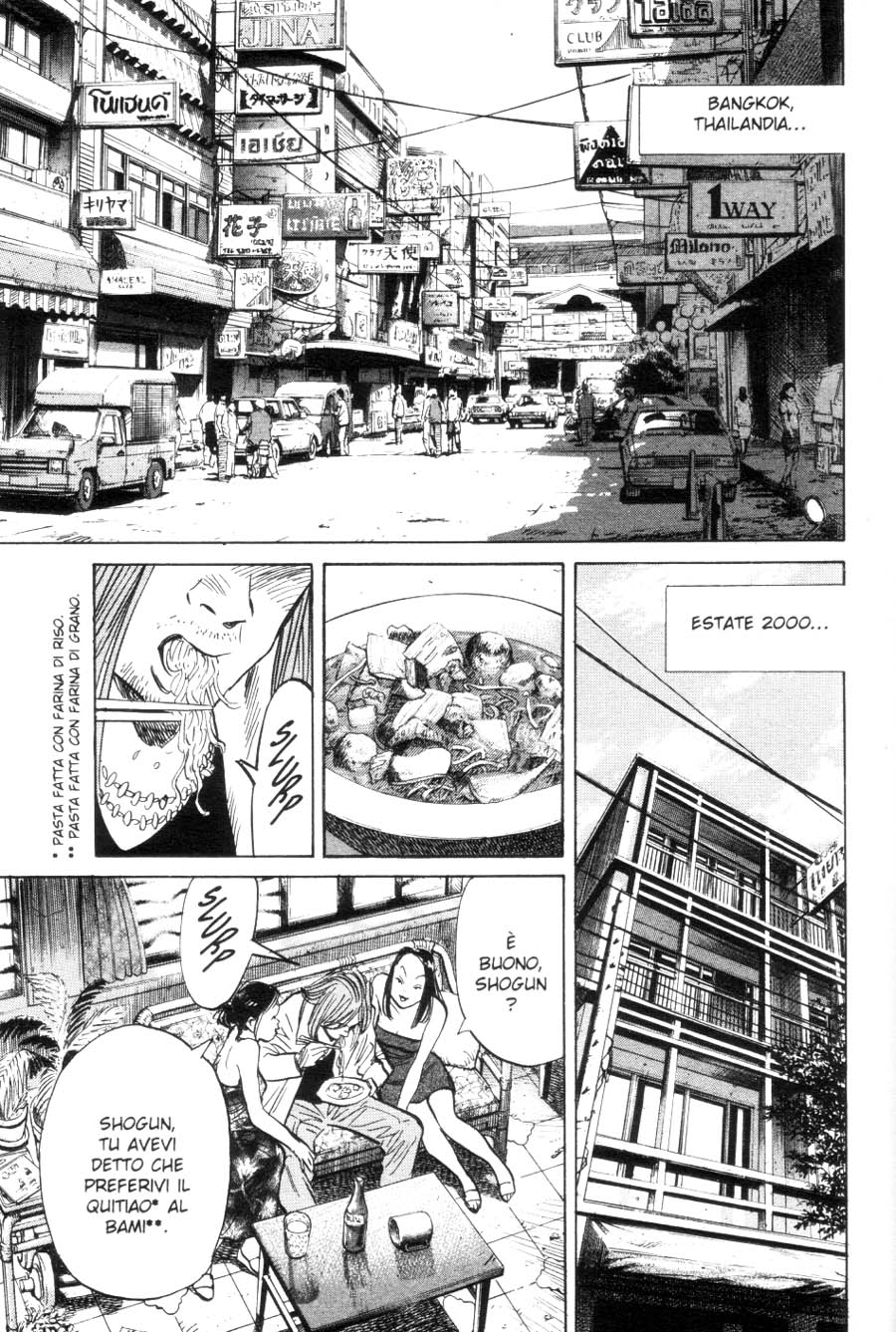 Read 20th Century Boys IT Manga Online