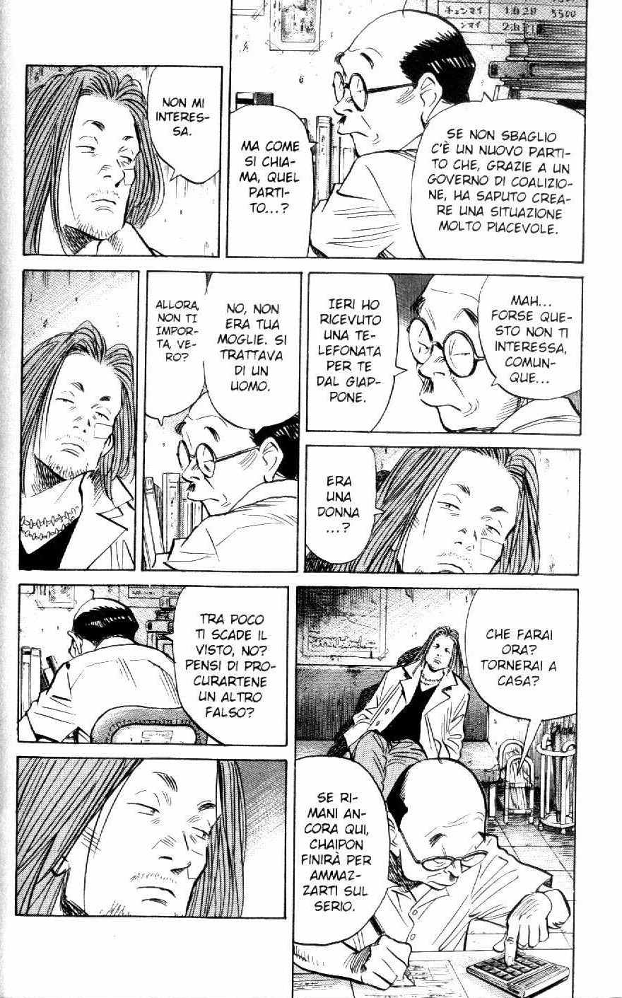 Read 20th Century Boys IT Manga Online