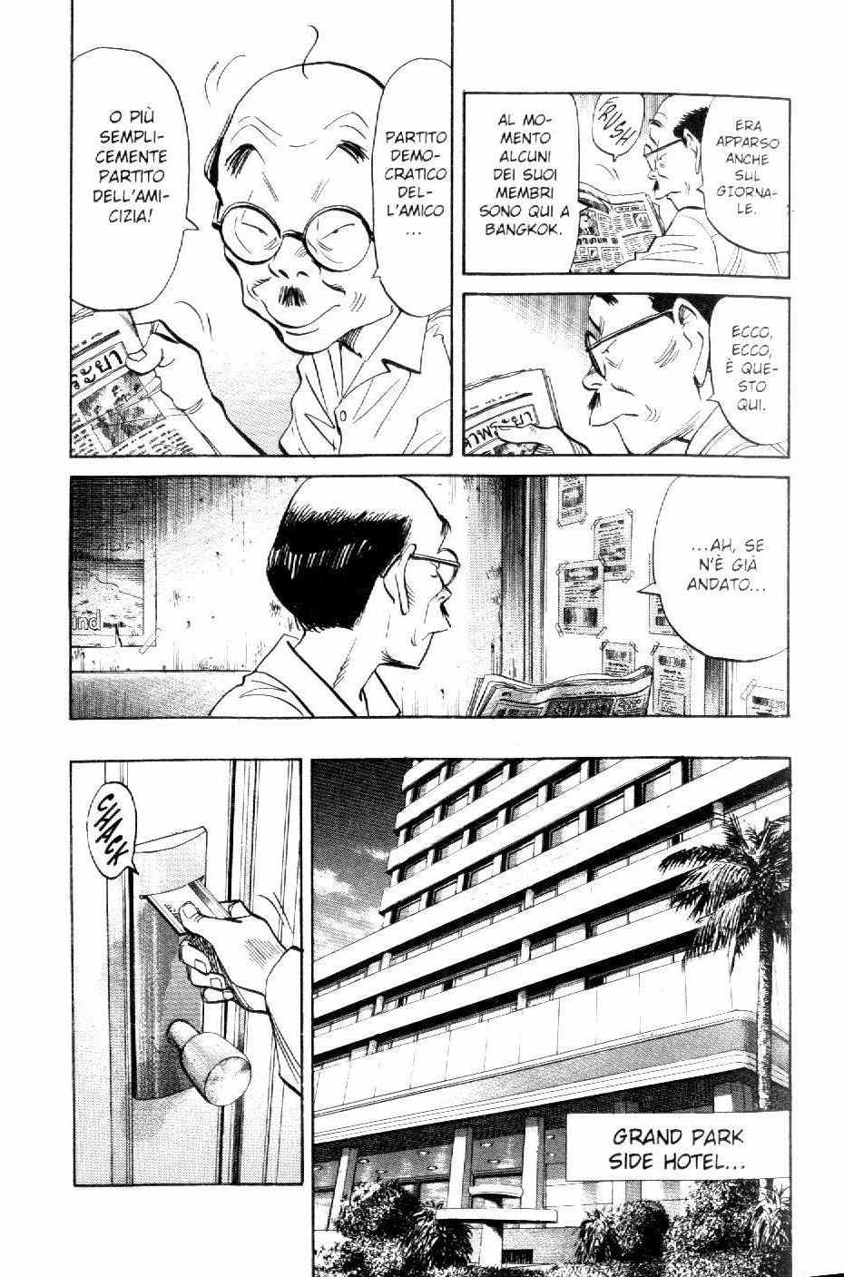 Read 20th Century Boys IT Manga Online