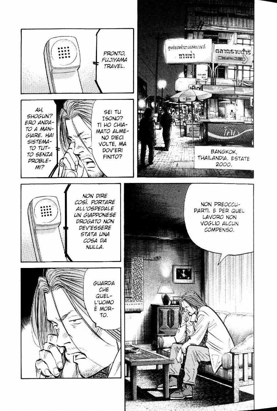 Read 20th Century Boys IT Manga Online