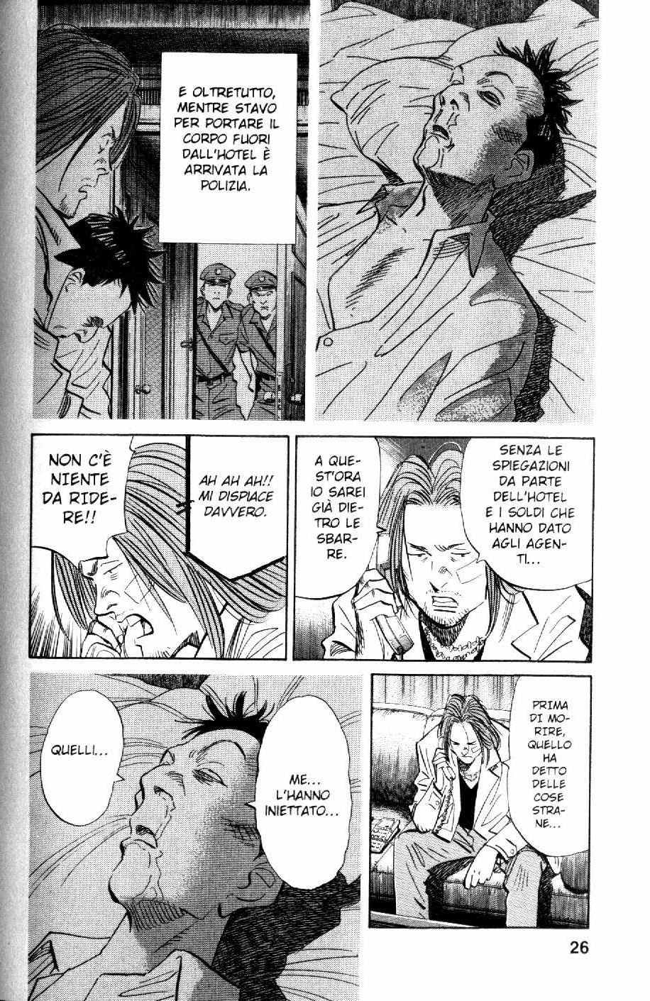Read 20th Century Boys IT Manga Online