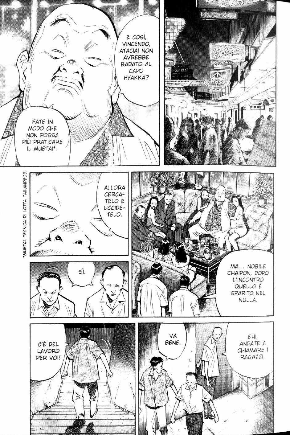 Read 20th Century Boys IT Manga Online