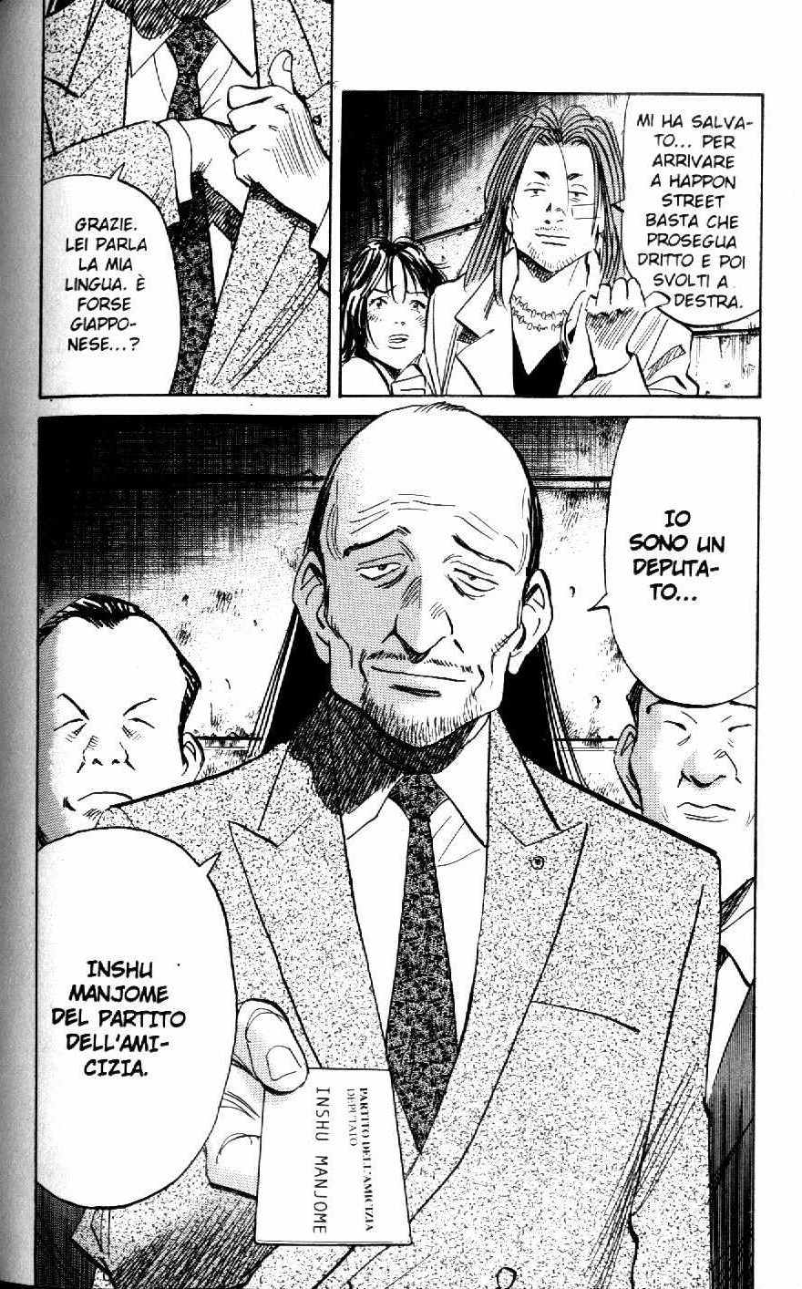 Read 20th Century Boys IT Manga Online