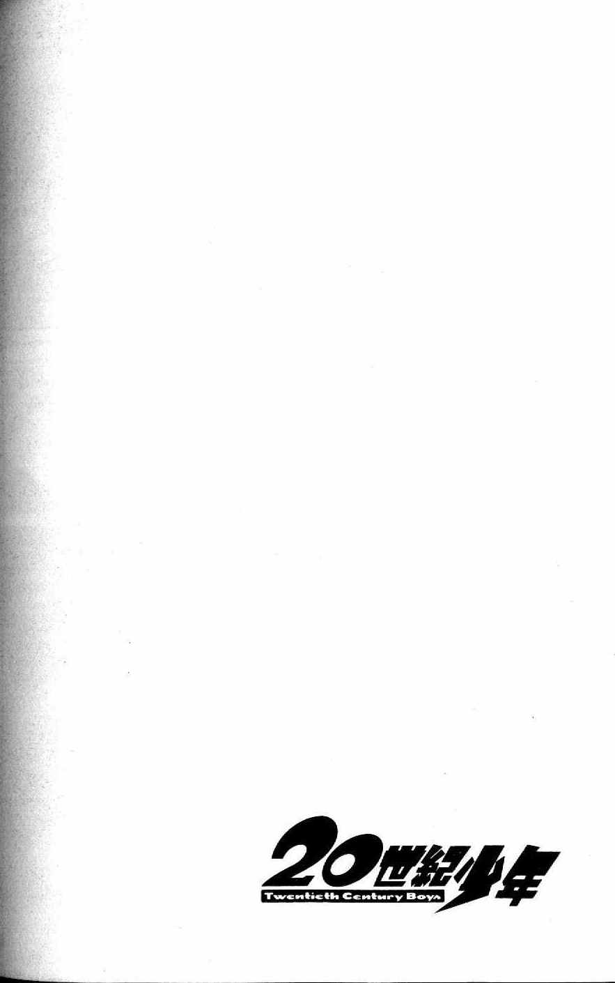 Read 20th Century Boys IT Manga Online