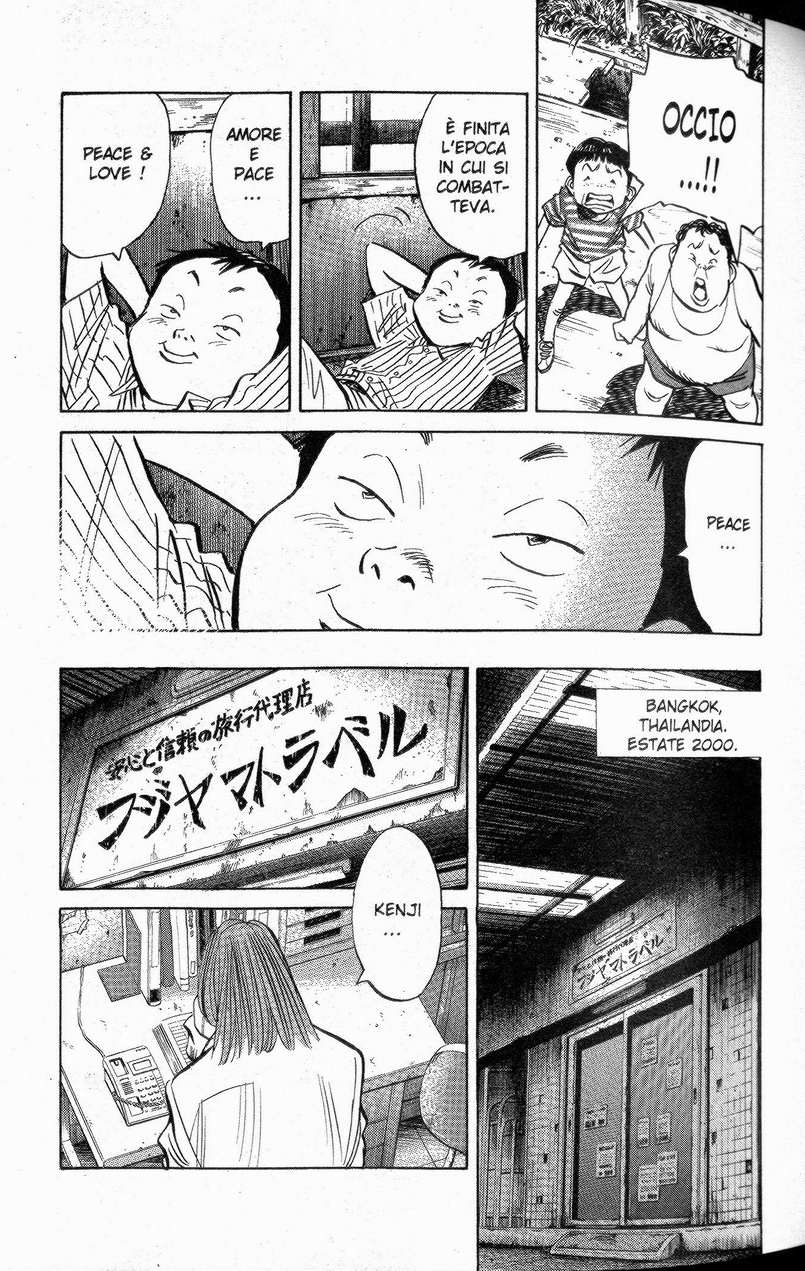 Read 20th Century Boys IT Manga Online