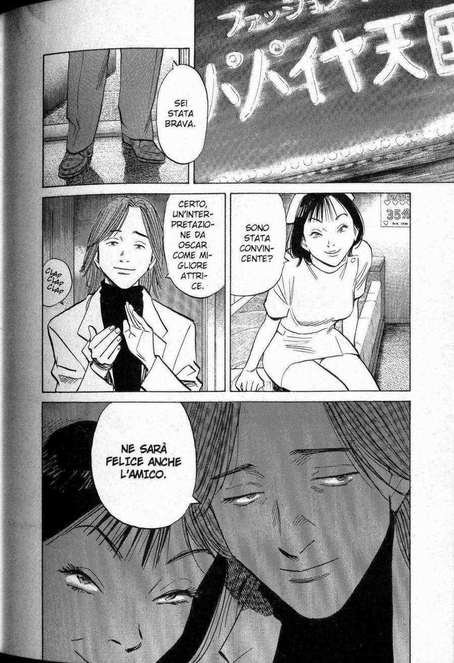 Read 20th Century Boys IT Manga Online