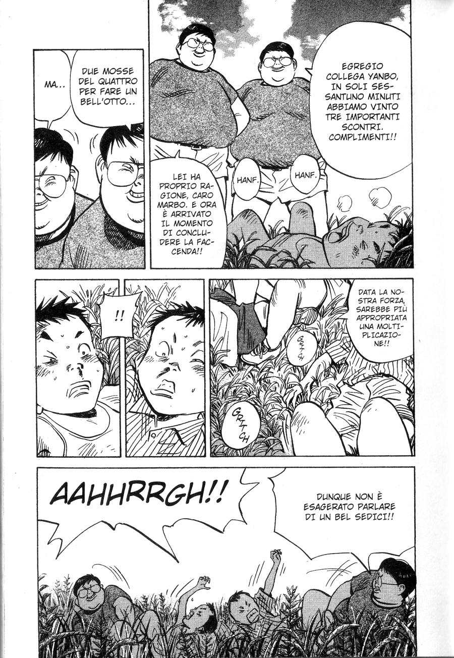 Read 20th Century Boys IT Manga Online