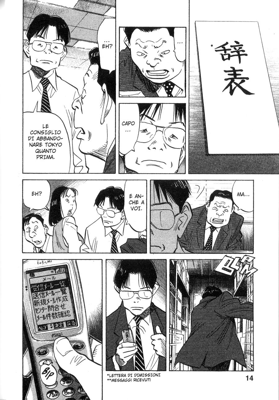 Read 20th Century Boys IT Manga Online